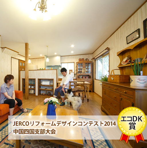 選ばれる理由