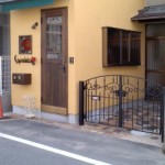 広島市南区 A様邸