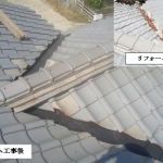 呉市焼山北 N様邸