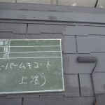 東広島市西条町Ｆ様邸