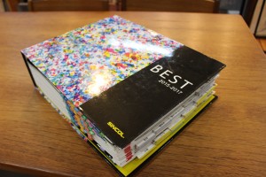 壁紙のカタログって面白い!