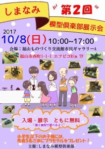 9月30日 001