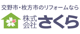 株式会社さくらのホームページ