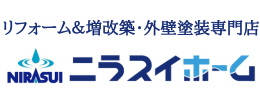 ニラスイホーム株式会社のホームページ