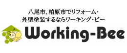 株式会社ワーキング・ビーのホームページ