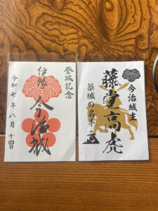 お城巡り