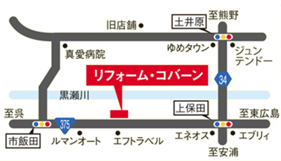 リフォームコバーン アクセスマップ