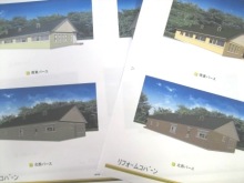 リフォーム・ノーマンのブログ
