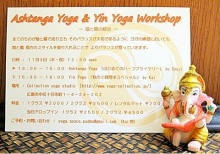 IN & YOU !!!