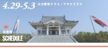 リフォーム・ノーマンのブログ