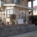 東広島市黒瀬町 Y様邸