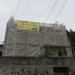 東広島市黒瀬町 S様邸