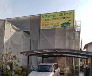 外壁塗装工事編!!