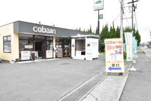 リフォーム祭り!開催中です!!!