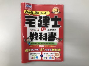 もうすぐ試験!!