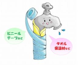 寒さに注意!水道管凍結防止対策と対処法