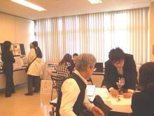 ビバ!相談会!!!