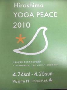 yoga peace!!!