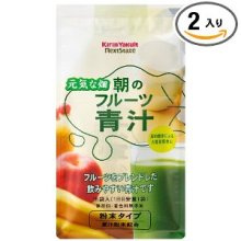 青汁!!!