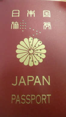 お疲れ様!!!